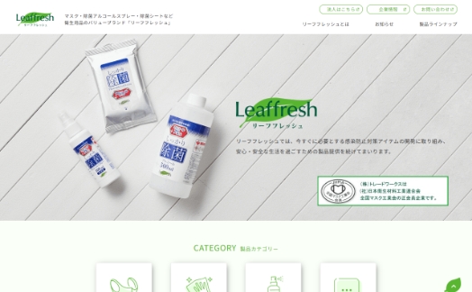 Leaffresh