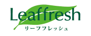 リーフフレッシュ